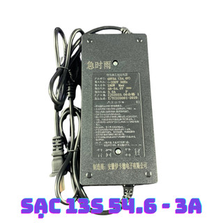 Sạc pin xe điện 13s 48v 54.6v 3a có quạt tản nhiệt đầy tự ngắt