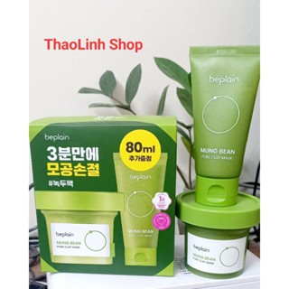 Mặt Nạ Đậu Xanh đất sét Beplain Mung Bean Pore Clay Mask 120ml+80ml có tách sét