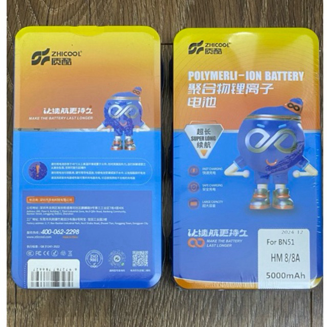 Pin Zhicool BN51 Xiaomi Redmi 8/ Redmi 8A