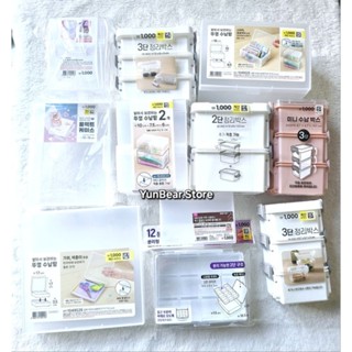 [Mới] TỔNG HỢP CÁC LOẠI HỘP NHỰA LƯU TRỮ - DAISO HÀN QUỐC