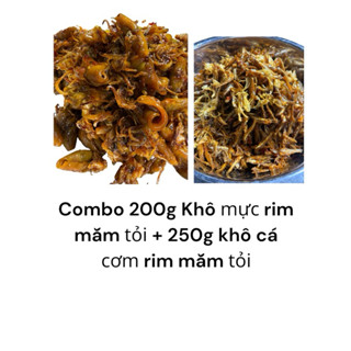  COMBO TẾT _ khô mực + khô cá cơm rim mắm ớt tỏi Lý Sơn Nhà LAN ANH làm thủ công siêu ngon thơm 