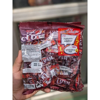 Kẹo Lush sữa vị chocolate Thái Lan