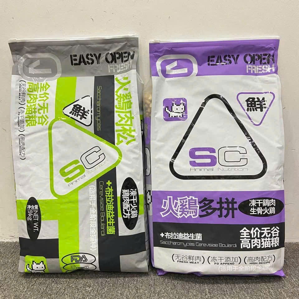 Thức ăn hạt SC  cho mèo tải 9kg ( HỎA TỐC HÀ NỘI )