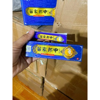  5 típ Kem bôi nấm ngứa hắc lào á sừng tổ đỉa ghẻ nước  nấm móng tay chân nấm da đầu  xanh dương  