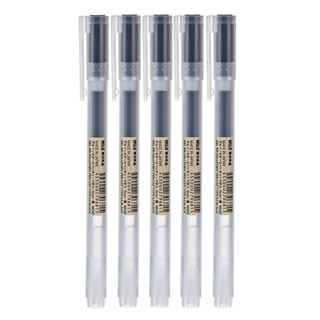 Bút gel Muji loại có nắp 0.5mm (Hàng Chính Hãng) màu Đen/Xanh/Đỏ