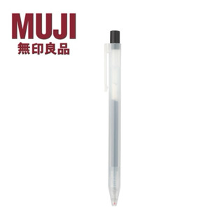Bút bấm gel Muji ngòi 0.5mm màu Đen/Xanh dương/Xanh đen/Đỏ