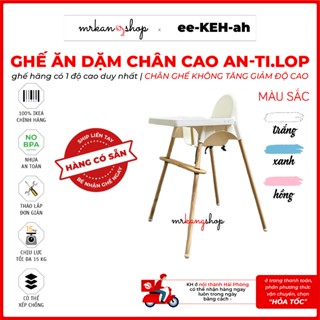 Ghế ăn dặm Antilop🔺FREESHIP🔺 IKEA  loại chân cao cho trẻ từ 6 tháng đến 15kg