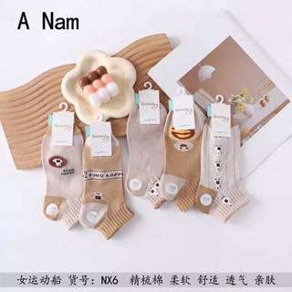 combo 10 đôi tất nữ