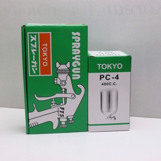 Súng Phun Sơn F75 OSAKA - TOKYO - TOKO