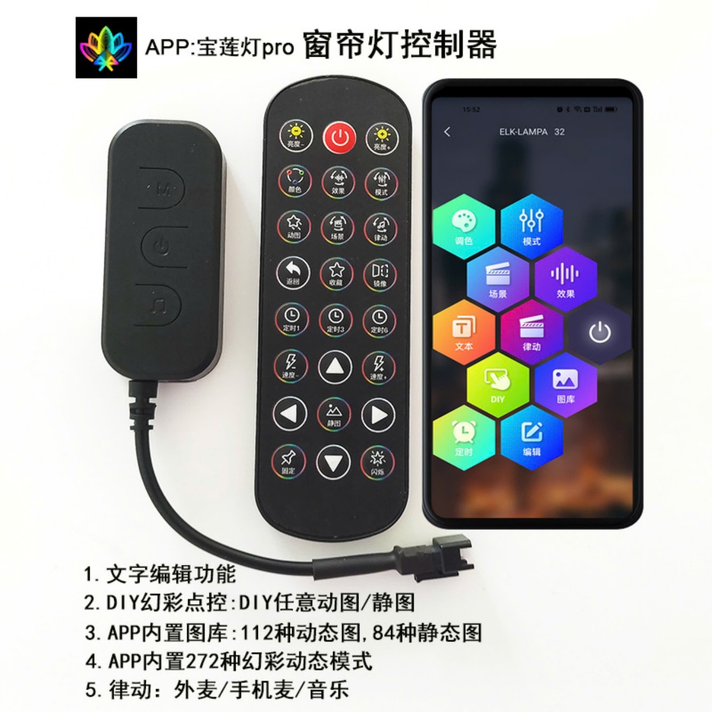 Điều Khiển LED rèm, Đèn Led Đuổi Cảm Biến Âm Thanh Lập Trình Chạy Chữ 5V -24V