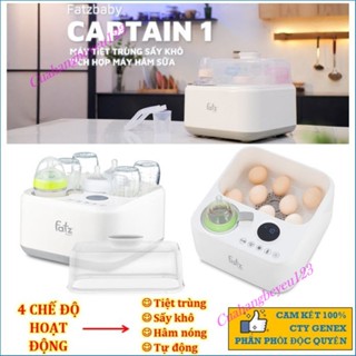 Máy tiệt trùng sấy khô hâm sữa điện tử có tích hợp máy hâm sữa Fatzbaby CAPTAIN 1 - Fatz FB4320SJ