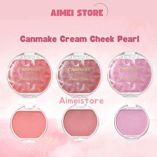  Phấn Má Hồng Dạng Kem CANMAKE CREAM CHEEK Pearl 