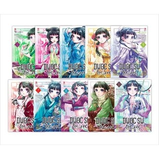 Combo Truyện - Dược Sư Tự Sự ( Manga ) ( Seal Quà )