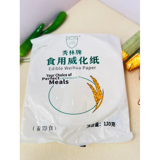 BÁNH TRÁNG GIẤY HỒNG KONG ( DÙNG CUỐN CHẢ GIÒ HONG KONG ) 130GRAM