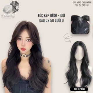 Tóc Giả Nối Kẹp  Mã Siêu Lưới Dài Gợn Sóng – Bí Quyết Cho Mái Tóc Dài Dày Và Quyến Rũ