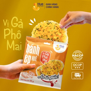 Bánh Ép Huế vị Gà Phô Mai gói 40g, Siêu Phẩm Giòn Tan, Đậm Vị Quê Hương