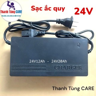 Sạc 24V-12Ah / 24V-20Ah cho xe điện trẻ em| Sạc xe lăn điện 24V (xịn có Quạt tản nhiệt, đèn báo Tự Ngắt)