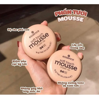 [NỘI ĐỊA ĐỨC] Phấn tươi Đức Essence Mousse Mẫu Mới, 16g