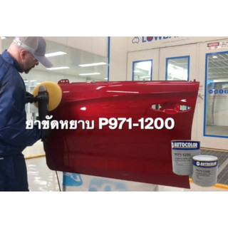 Bát Đánh Bóng Xe Autocolour P971-1200 | Phá Xước, Tạo Bóng, xi đánh bóng, Bas 1200 SONQUANGPHU422