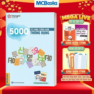 Sách - 5000 Từ Vựng Tiếng Hàn Thông Dụng - MCBooks