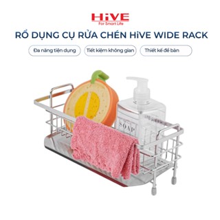 Rổ đựng dụng cụ rửa chén HiVE 304 wide rack_Rổ đựng gia vị (HOT SALE) Kèm Hộp nhựa + Khay inox