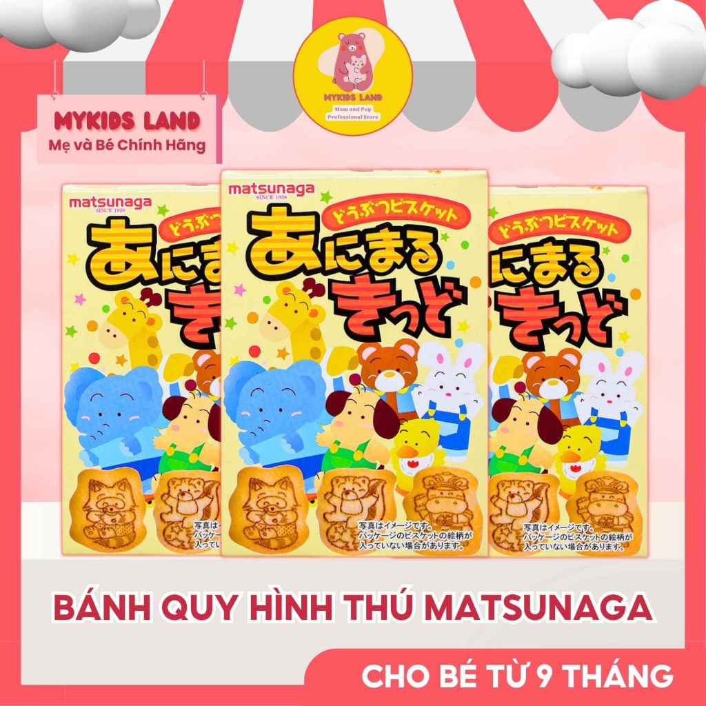 [DATE T9.2026] Bánh quy ăn dặm hình thú MATSUNAGA hộp 25g Nhật Bản cho bé từ 9M+