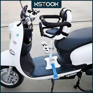【KSTOOK Ghế Ngồi Xe Máy Cho Bé Chiều cao có thể điều chỉnh An Toàn Cho Trẻ Lead Vision Vespa SH 0-8 Tuổi