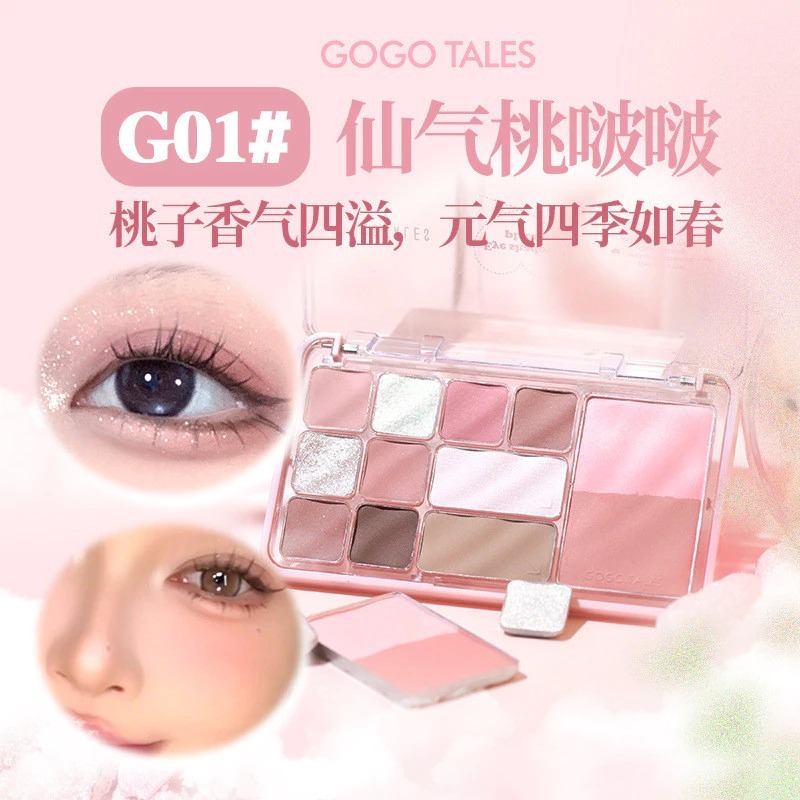 [ CHÍNH HÃNG ] Bảng phấn mắt má tạo khối 12 ô 4 in 1 Gogotales Heart Racing nhũ sáng mịn GT724 14.6g | BigBuy360 - bigbuy360.vn