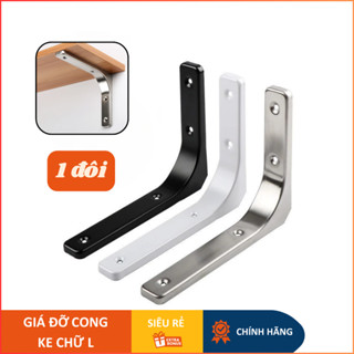 Giá đỡ chữ L, Giá đỡ cong 1 đôi, Kệ để đồ, Giá đỡ bàn học, bàn thờ, Ke tam giác, Ke vuông góc 95SMART