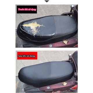 Vỏ Da Bọc Yên Xe Máy Điện Hai Mặt Chống Mưa Nắng Thông Dụng