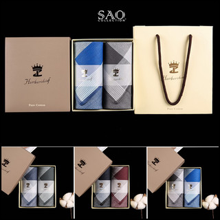 Khăn Mùi Xoa Combo 2 Khăn Tay Nam Quà Tạng Luxury Mát Lạnh, Thơm Tho, Thấm Hút Mồ Hôi Tốt (KMX-L15)