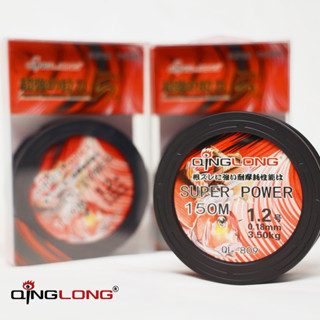 Cước câu cá, dây câu Trục tàng hình Super Power Qinglong 150m