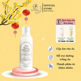 Sữa dưỡng da Graymelin Milky Skin The Premium