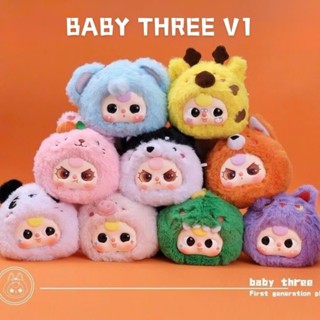 Baby Three V1 Blind Box Bé Ba Hộp Mù Ngẫu Nhiên Búp Bê Mô Hình Đồ Chơi Động Vật Trang Trí Quà Tặng