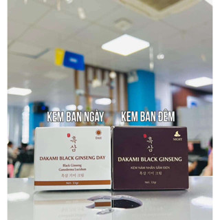 DAKAMI Black Ginseng Kem Ngừa Lão Hoá Ban Ngày và Ban Đêm 33g .Nhân Sâm Đen