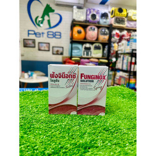 Xịt FUNGINOX dành cho thú cưng bị nấm(25ml)