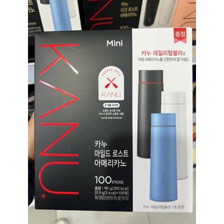 ( có quà tặng kèm) Cà phê KANU dark roast, mild roast 100 gói - 카누 커피