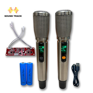 Micro loa kéo UHF KS-222 hợp kim nhôm cao cấp sử dụng pin sạc an toàn tiện lợi