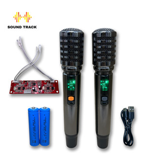 Micro loa kéo UHF KS-222 hợp kim nhôm cao cấp sử dụng pin sạc an toàn tiện lợi