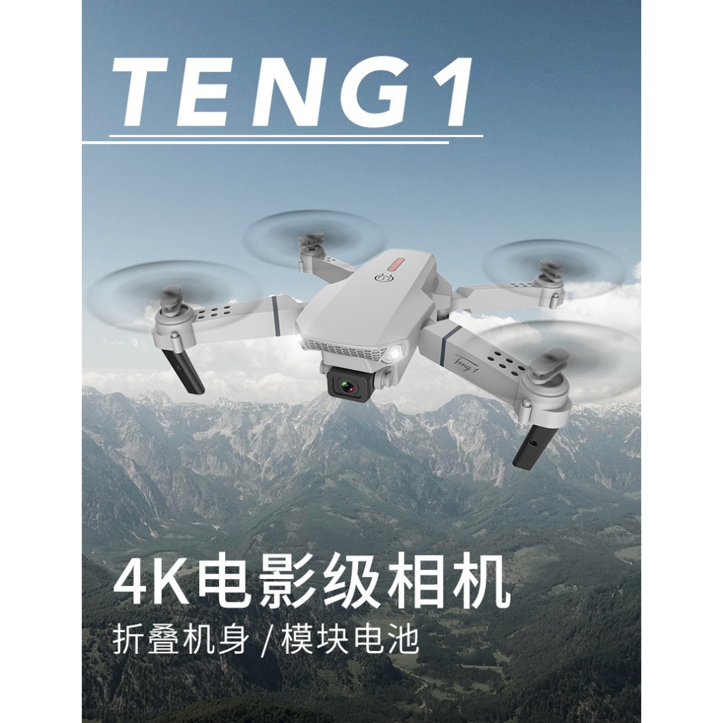 Drone E88 Mini Camera 4k Folding Drone Được trang bị Camera kép 4k - Điều khiển từ xa Camera lai. | BigBuy360 - bigbuy360.vn