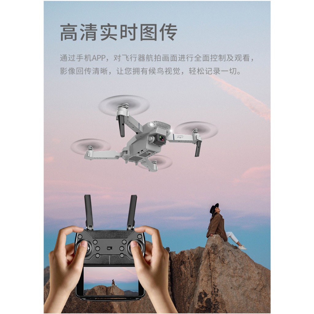 Drone E88 Mini Camera 4k Folding Drone Được trang bị Camera kép 4k - Điều khiển từ xa Camera lai. | BigBuy360 - bigbuy360.vn