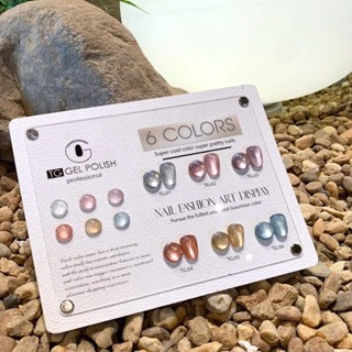 Set sơn mắt mèo ánh trăng cực quang TG 6 Màu siêu sáng tặng kèm bảng màu