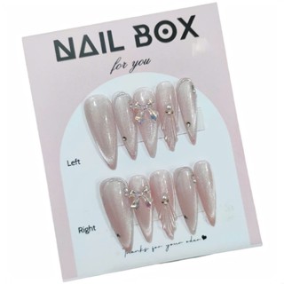   LC65  Nailbox thiết kế 10 móng úp  - Mã sơn thạch mắt mèo hồng nude 