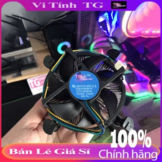 Quạt tản nhiệt CPU / Fan cpu socket 1155, 1150, 1151, 1156, 1151 FULLBOX