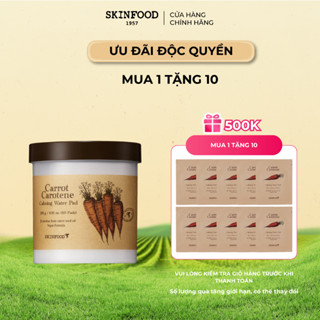 Hộp 60 Miếng Bông Cà Rốt SKINFOOD làm dịu da, giảm ửng đỏ, làm mát da Carrot Carotene Calming Water Pad