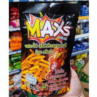 [Set 3 gói] Bim Bim Bánh Tăm Que Cay Thái Lan - MAXs (Vị Sốt Hàn Quốc, Chili Siêu Cay, Thịt Nướng)