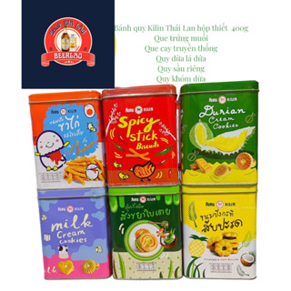 Bánh quy Kilin Thái Lan hộp thiết nhân sầu riêng/mứt thơm/lá dứa/trứng muối /que cay 400g