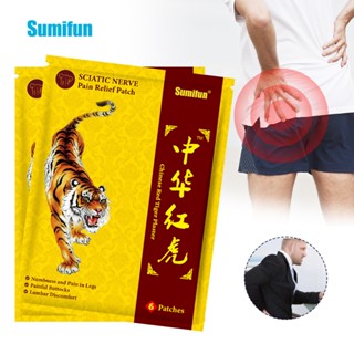 Cao Dán Con Hổ Xương Khớp SUMIFUN