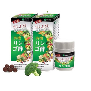 [Hàng Chính Hãng-Giá rẻ HCM] Viên uống xổ mỡ đêm súp lơ xanh Nhật Bản-Đào thải mỡ bụng và đùi-1 hộp 10 viên