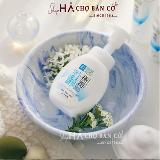 Sữa Rửa Mặt HADA LABO - Gokujyun 160ml